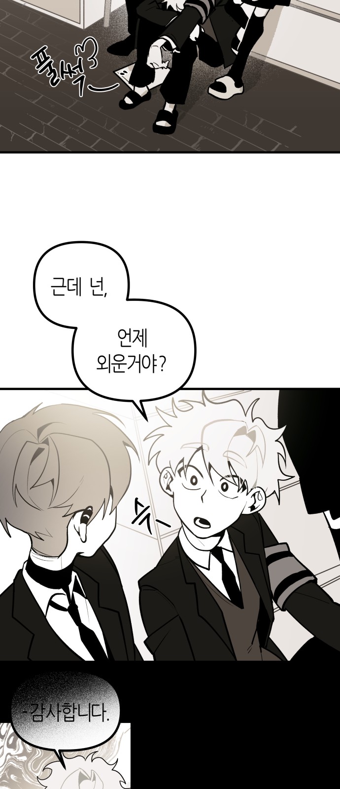 25 페이지