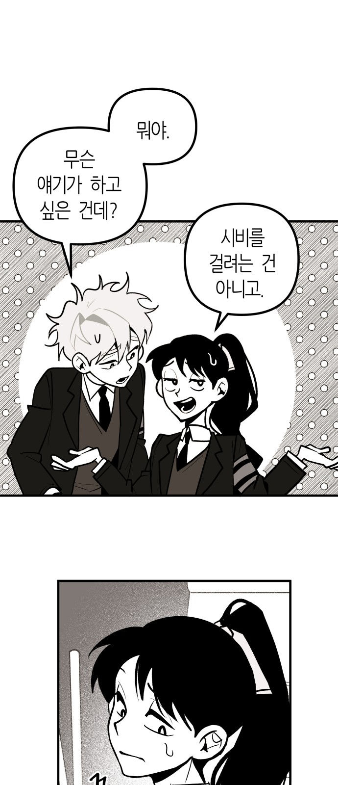 33 페이지