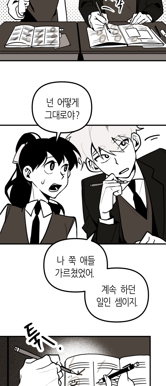 39 페이지