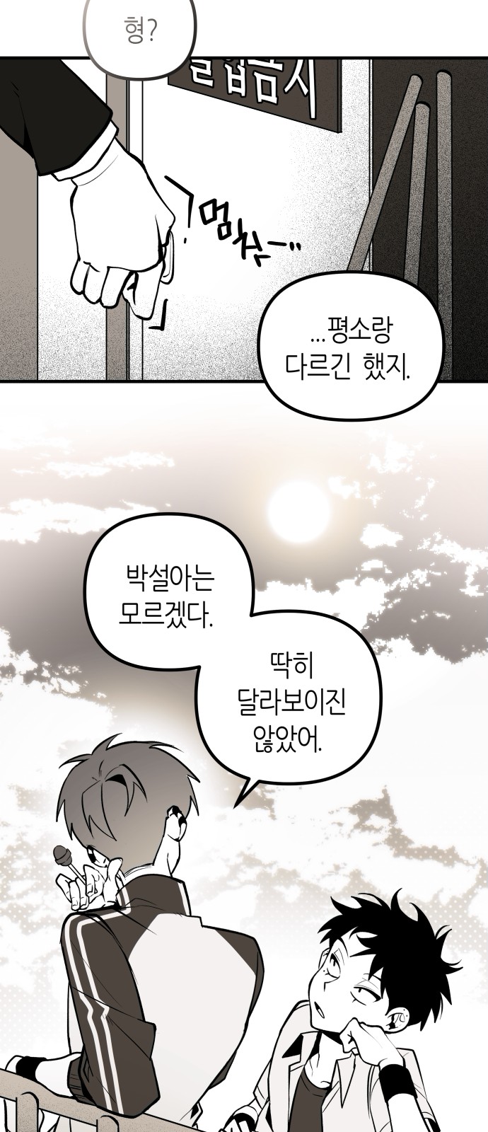 48 페이지