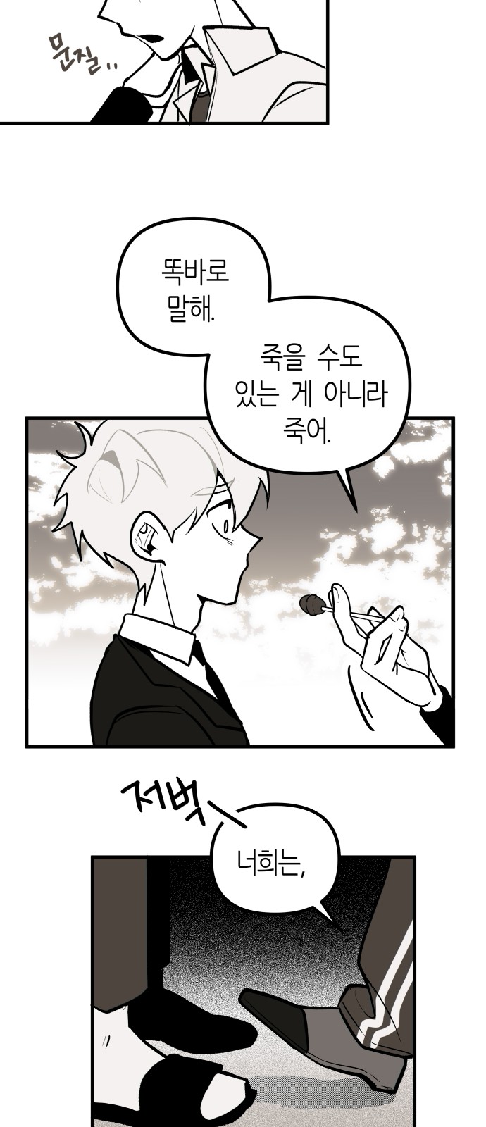55 페이지