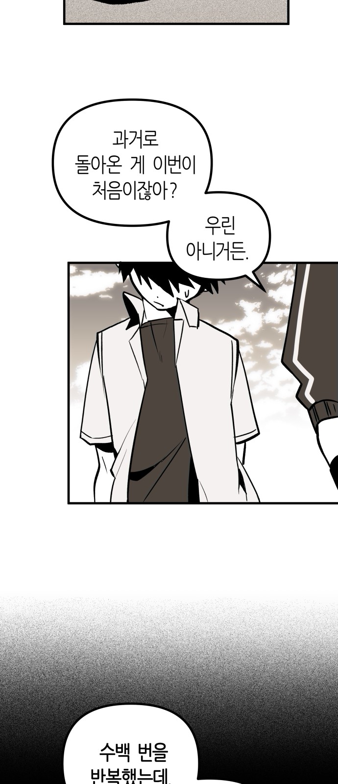 56 페이지