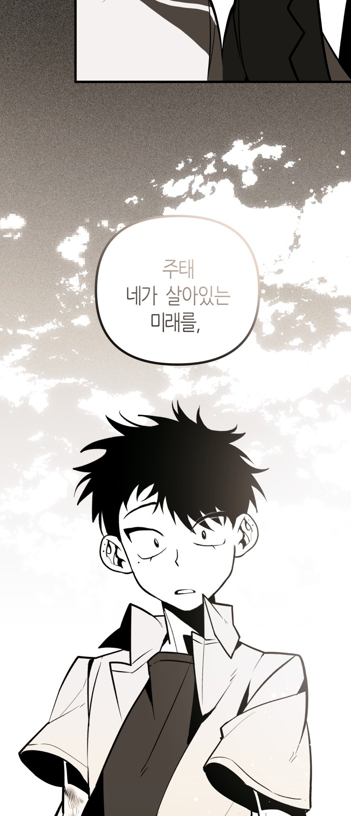 59 페이지