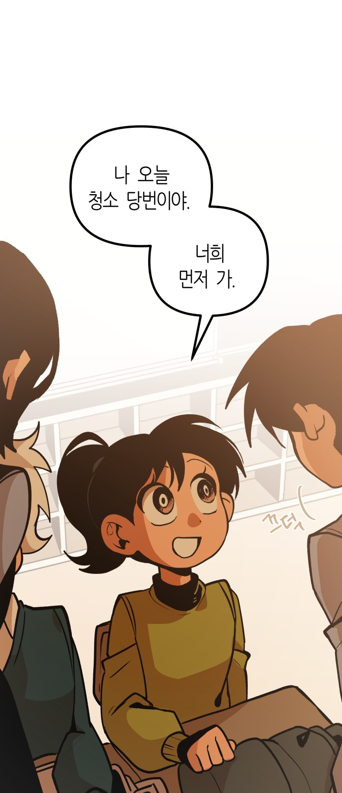 27 페이지