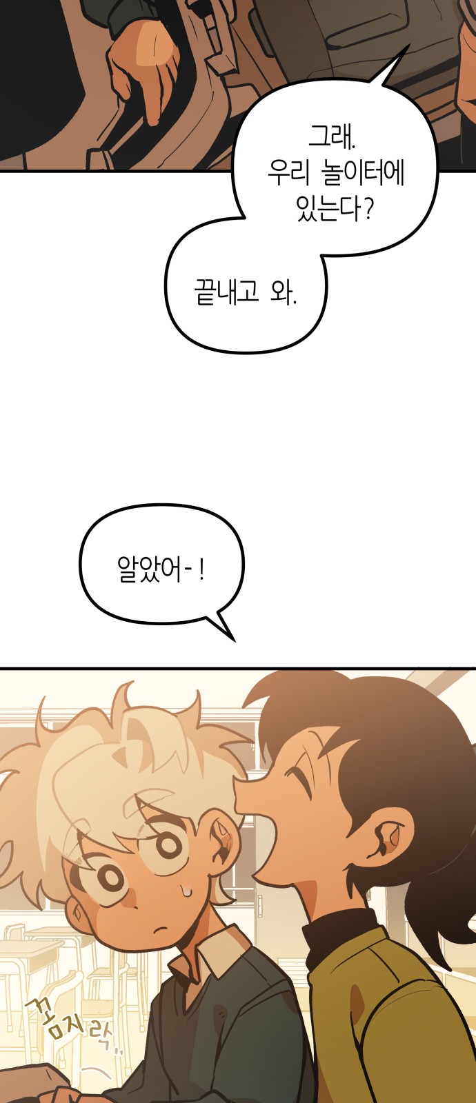28 페이지