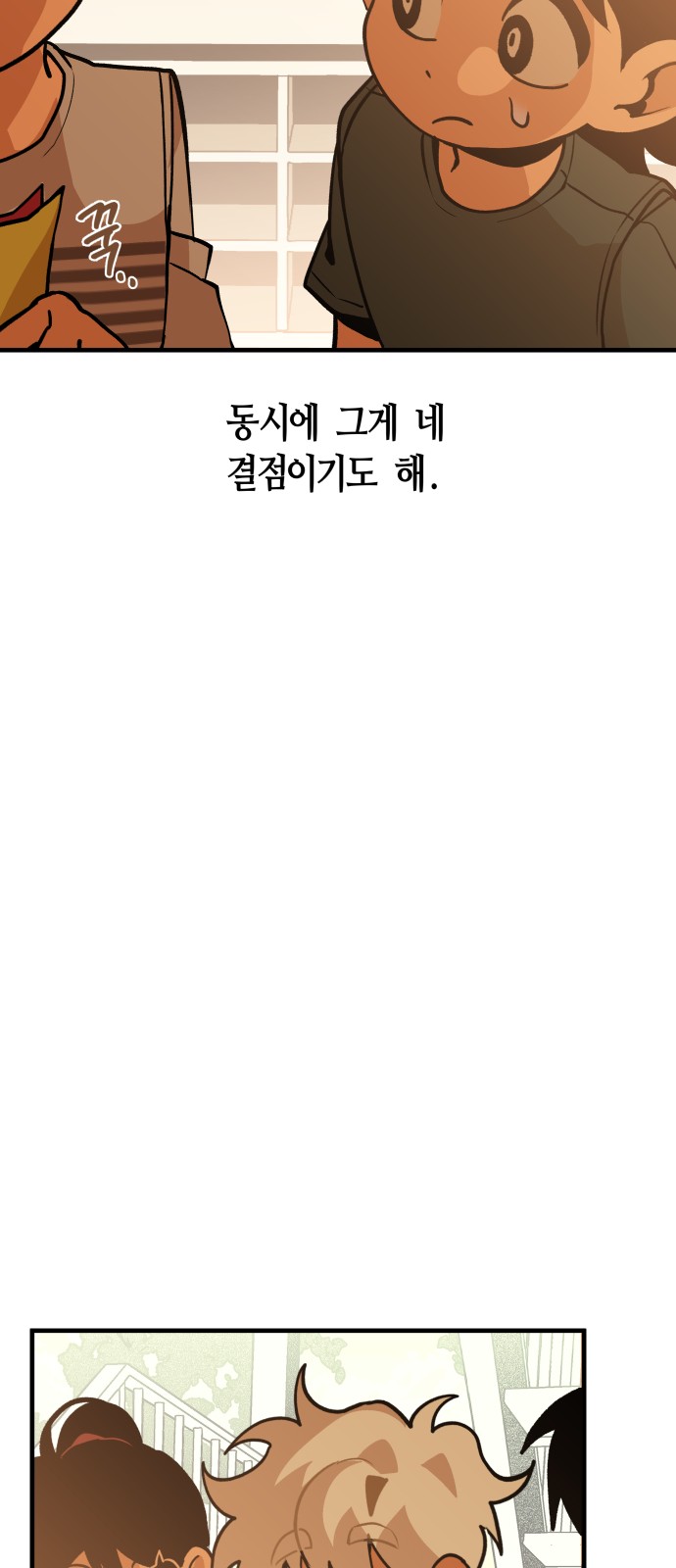 43 페이지