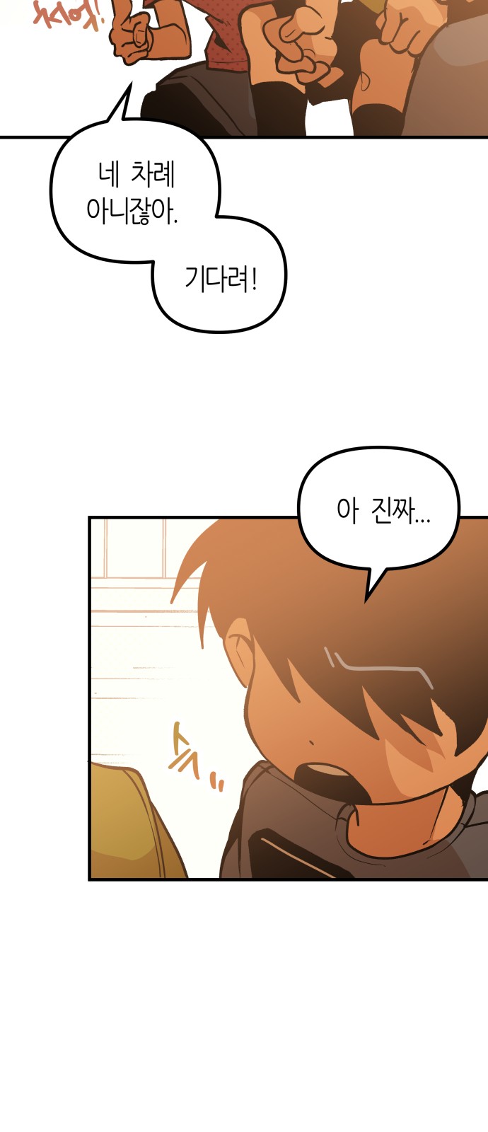 46 페이지