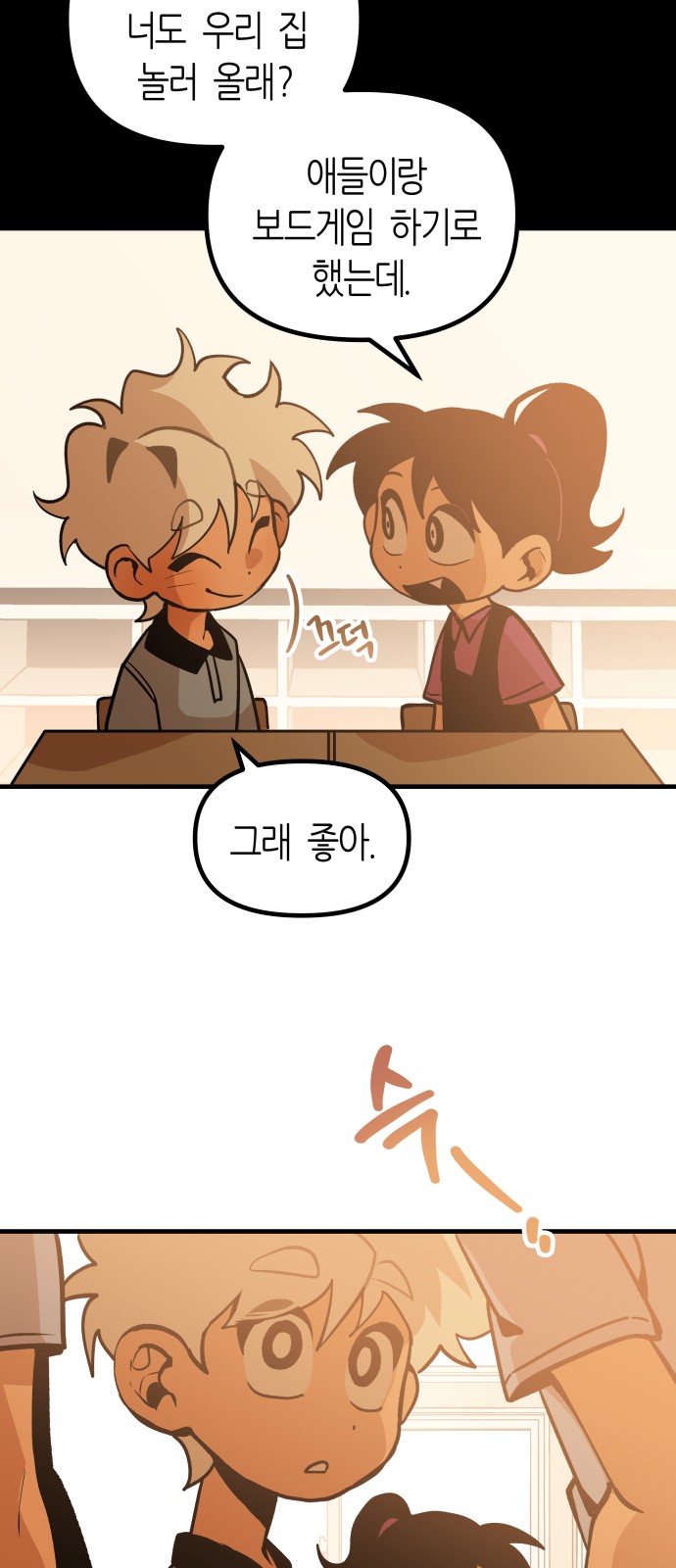 50 페이지
