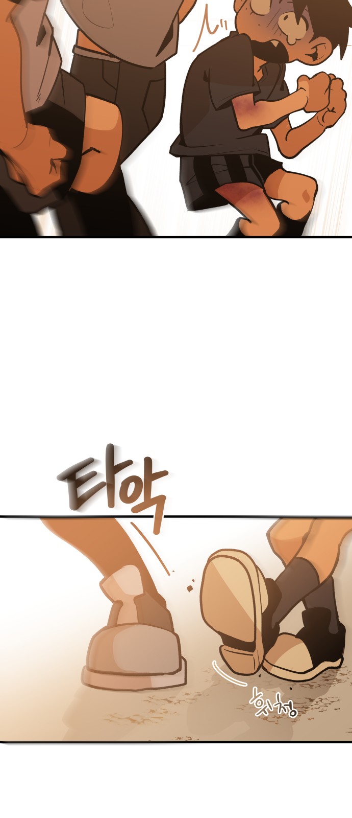 69 페이지