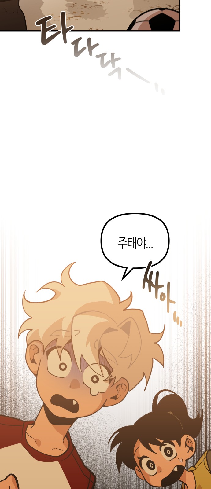 71 페이지