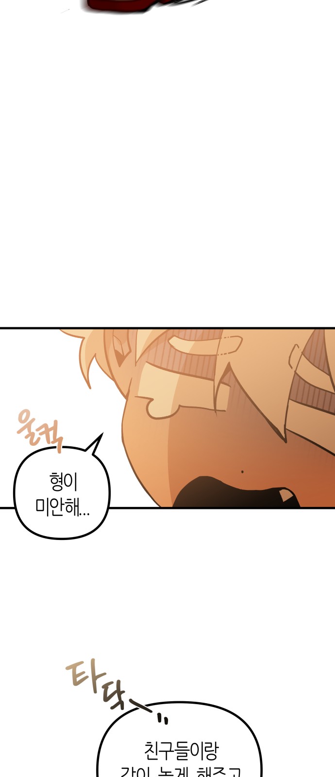 75 페이지