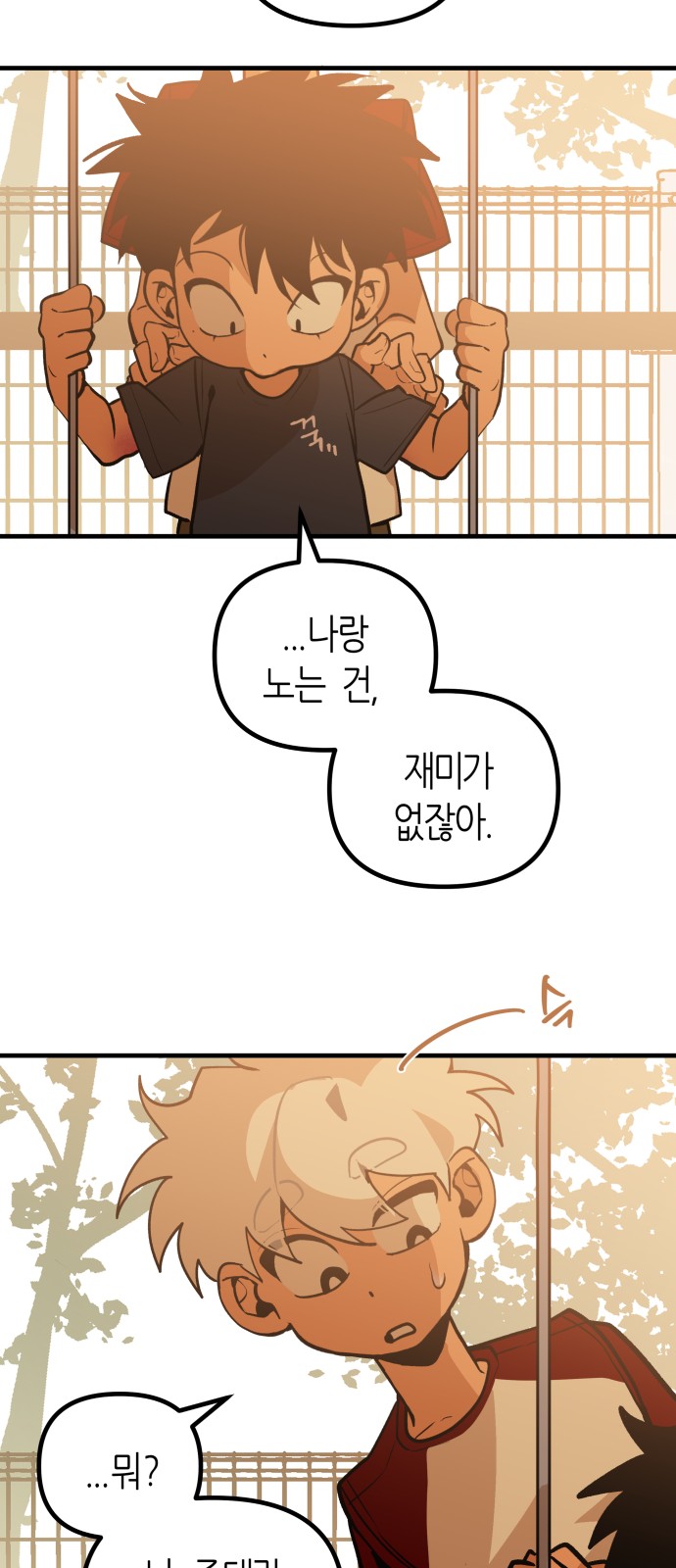 78 페이지