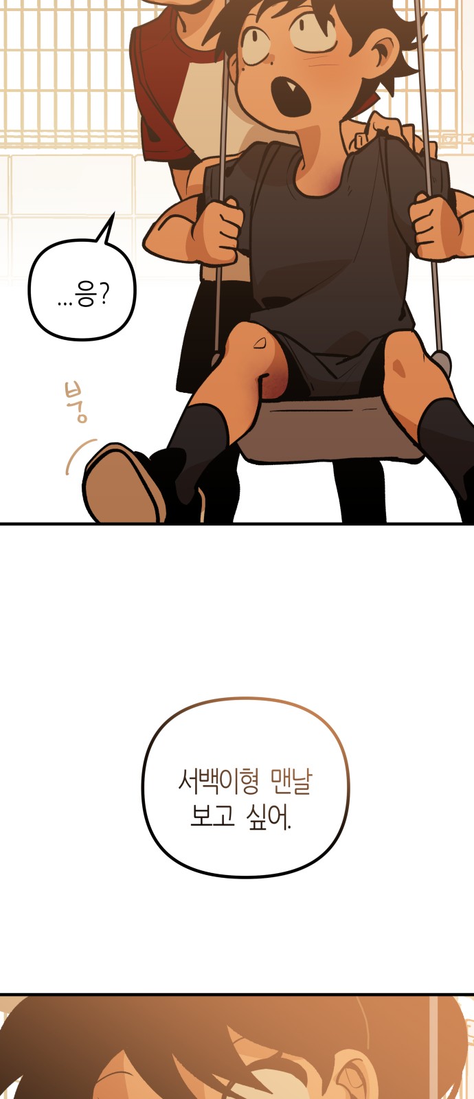 81 페이지