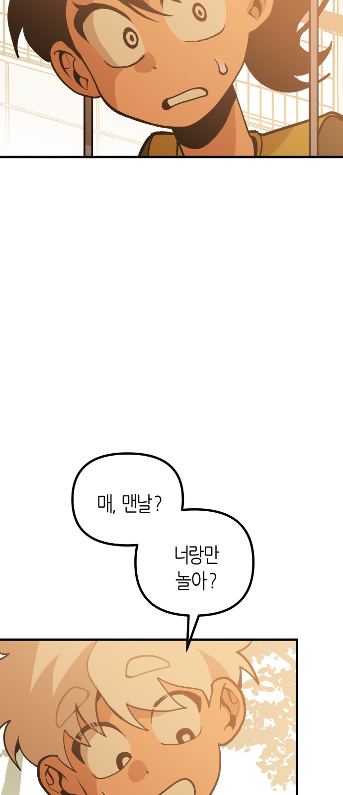 82 페이지
