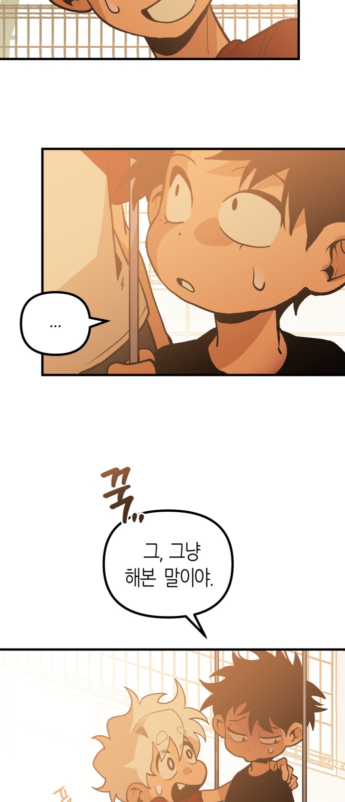 83 페이지