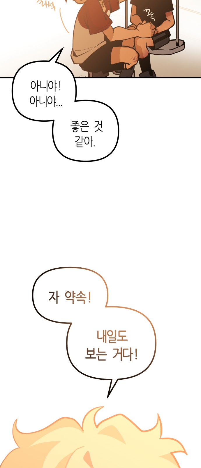 84 페이지