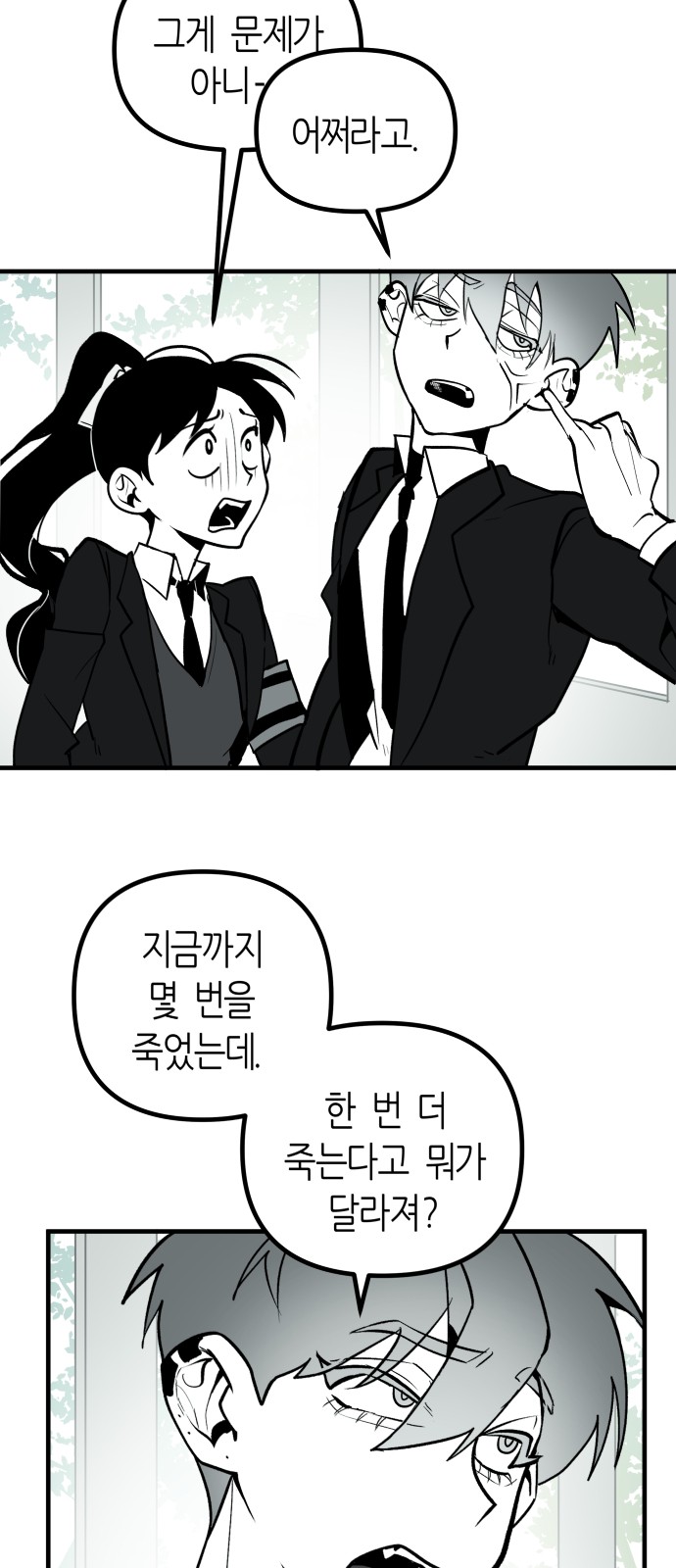 21 페이지