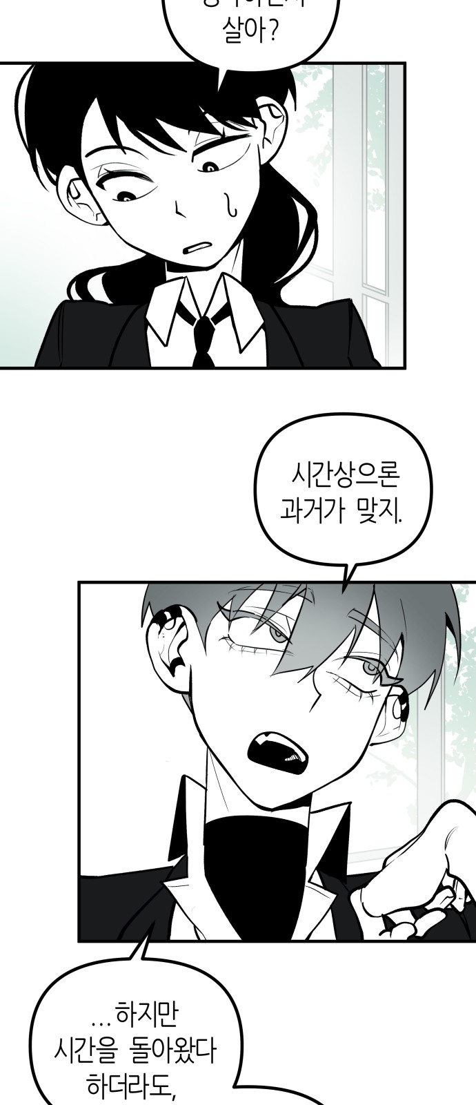 36 페이지