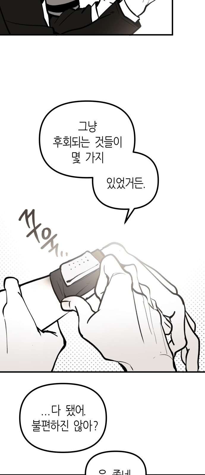 49 페이지