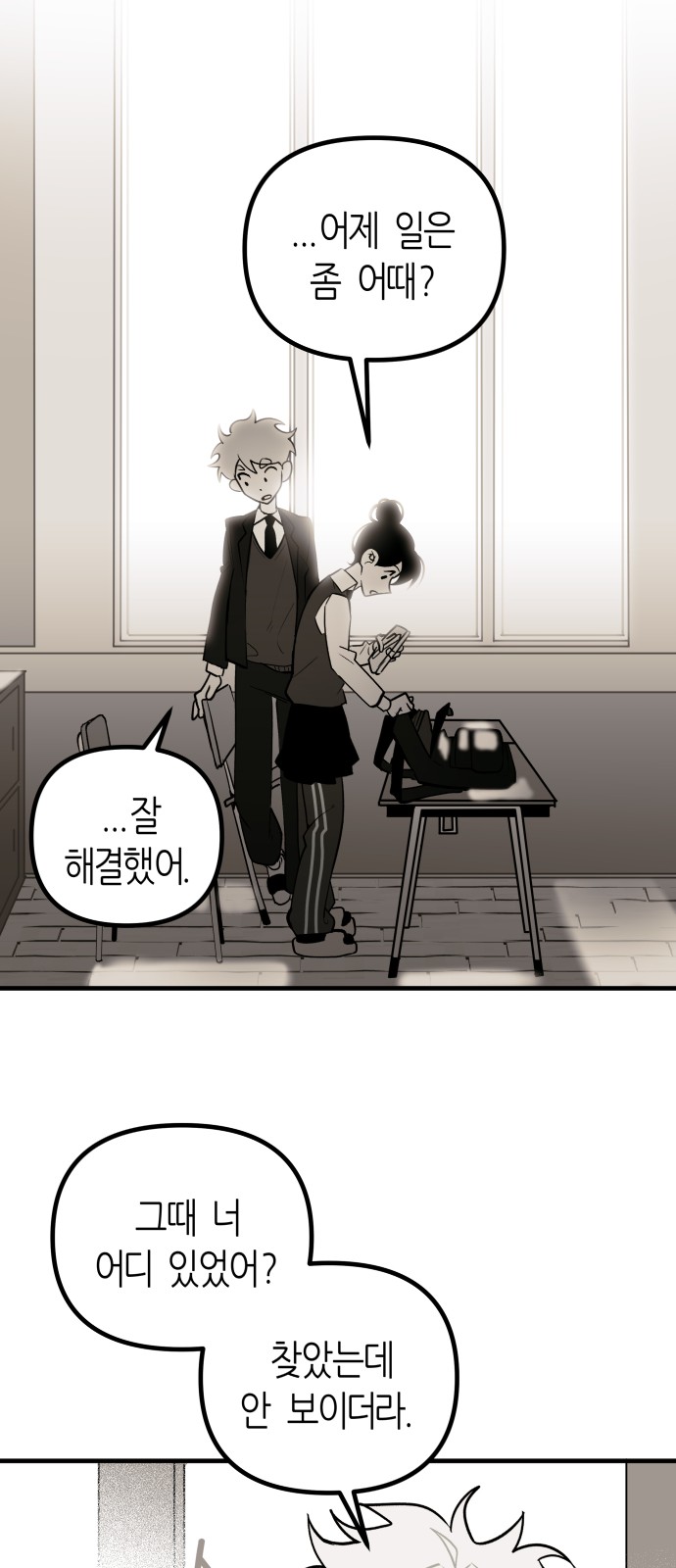 34 페이지