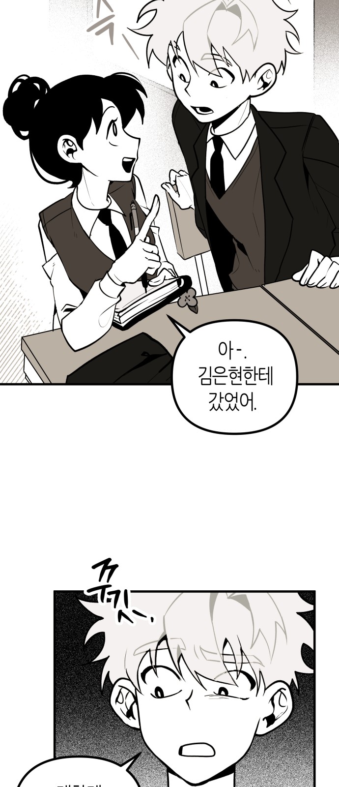 35 페이지