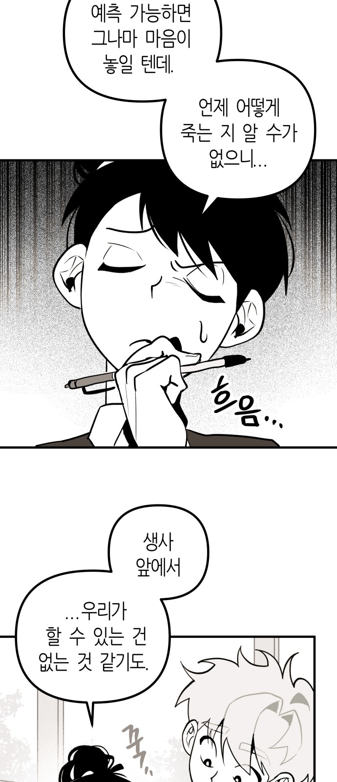 45 페이지