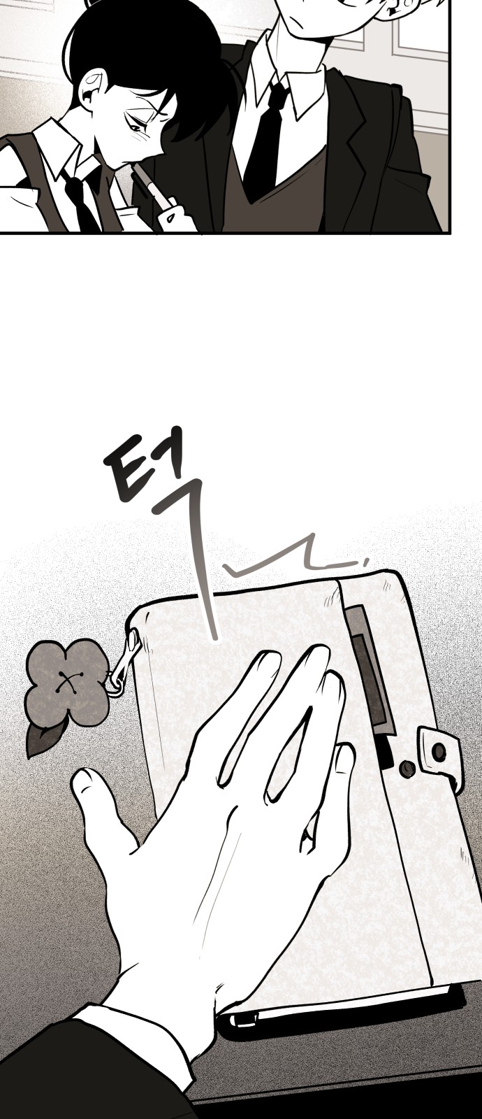 46 페이지