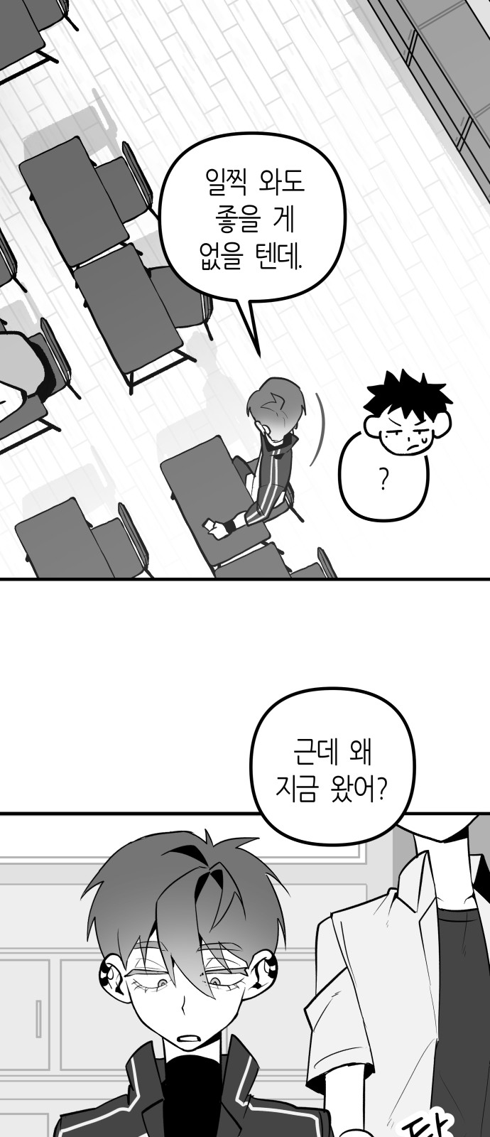 54 페이지