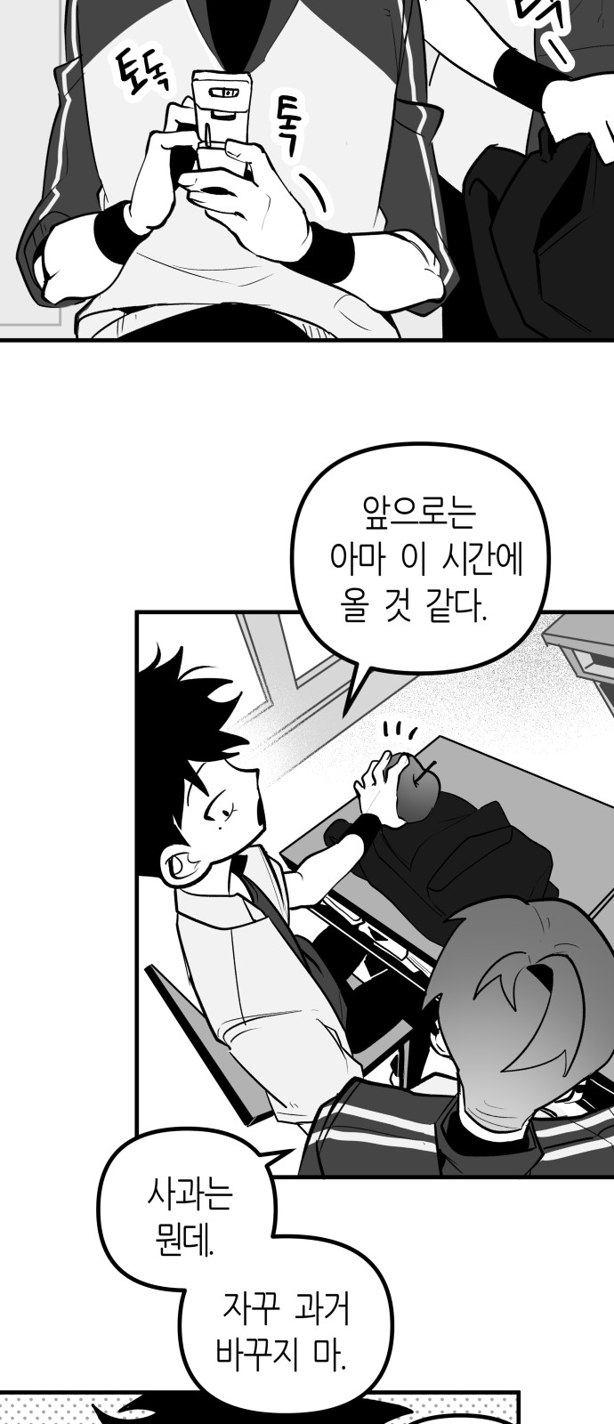 55 페이지