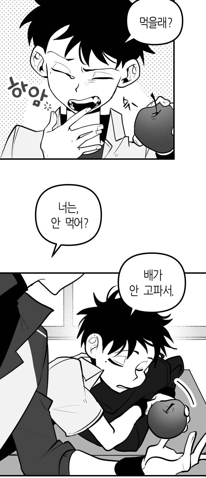56 페이지