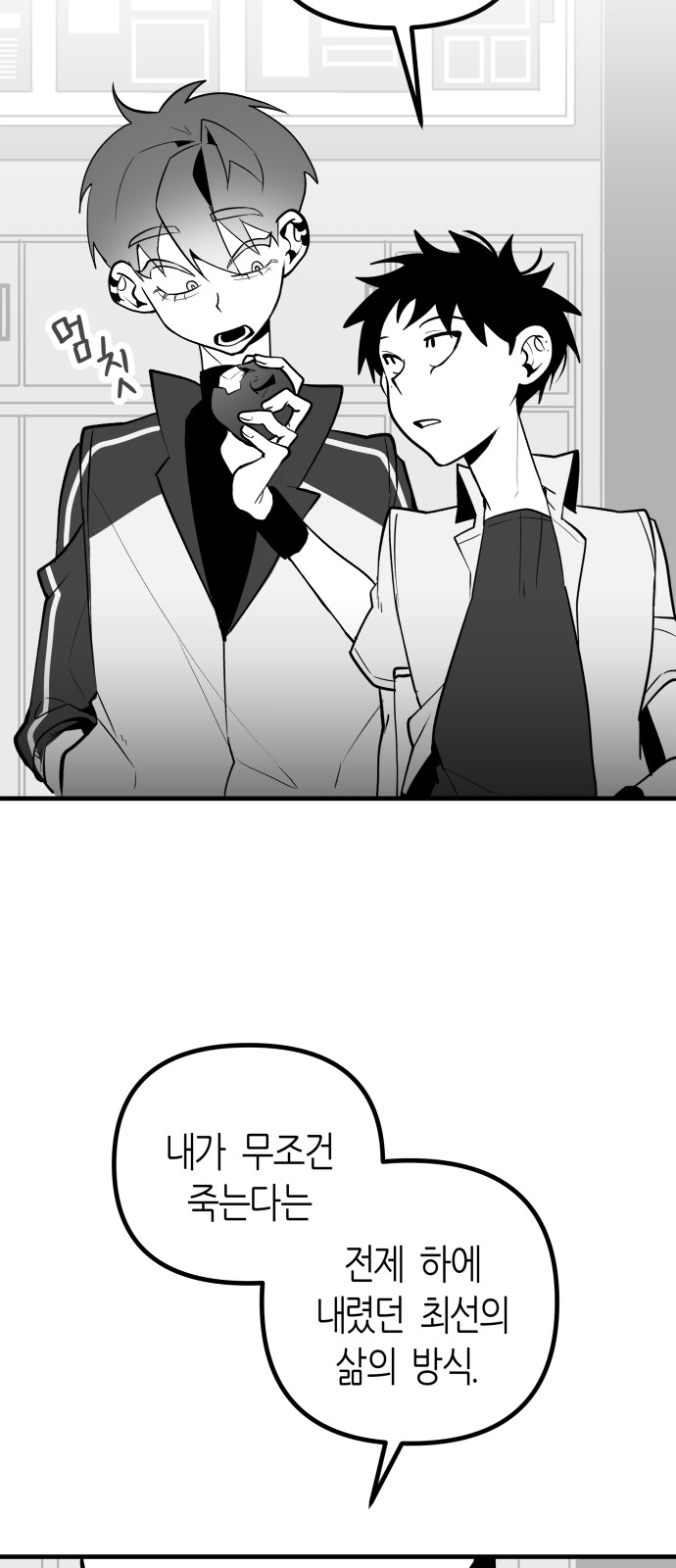 60 페이지