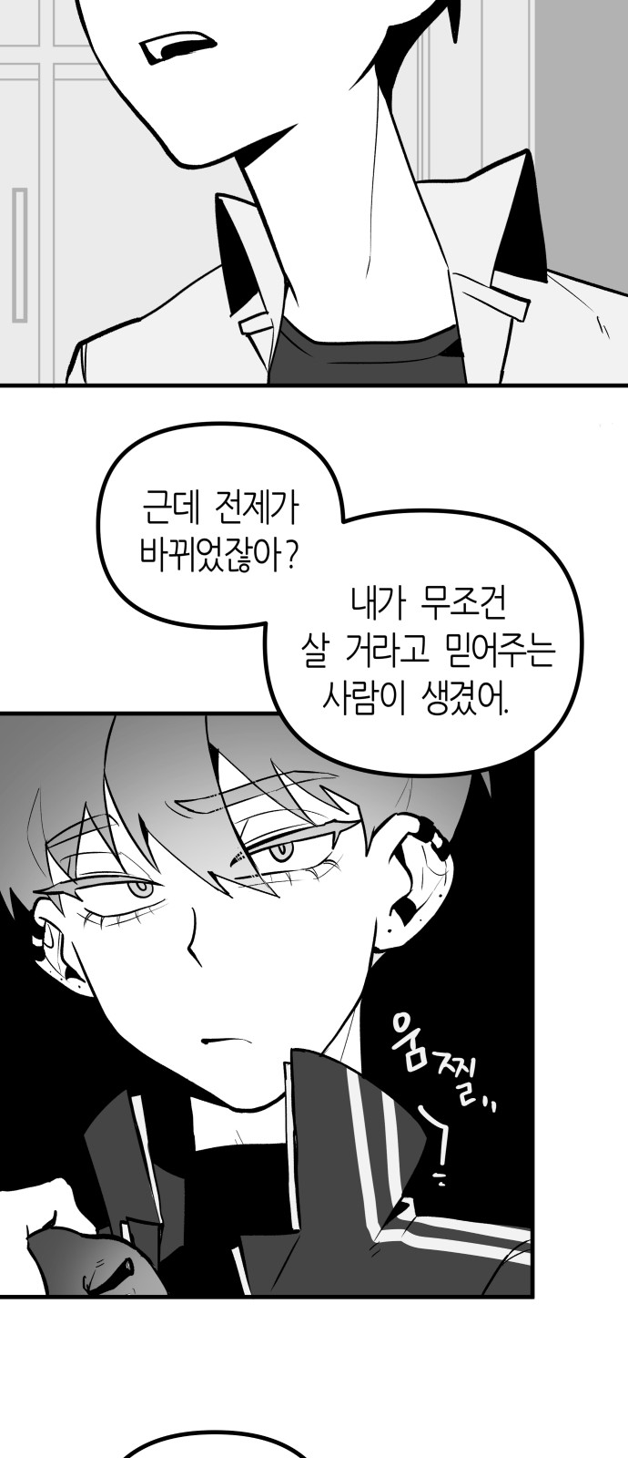 61 페이지