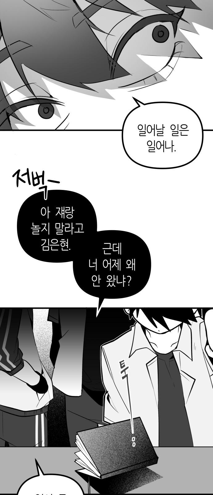 67 페이지