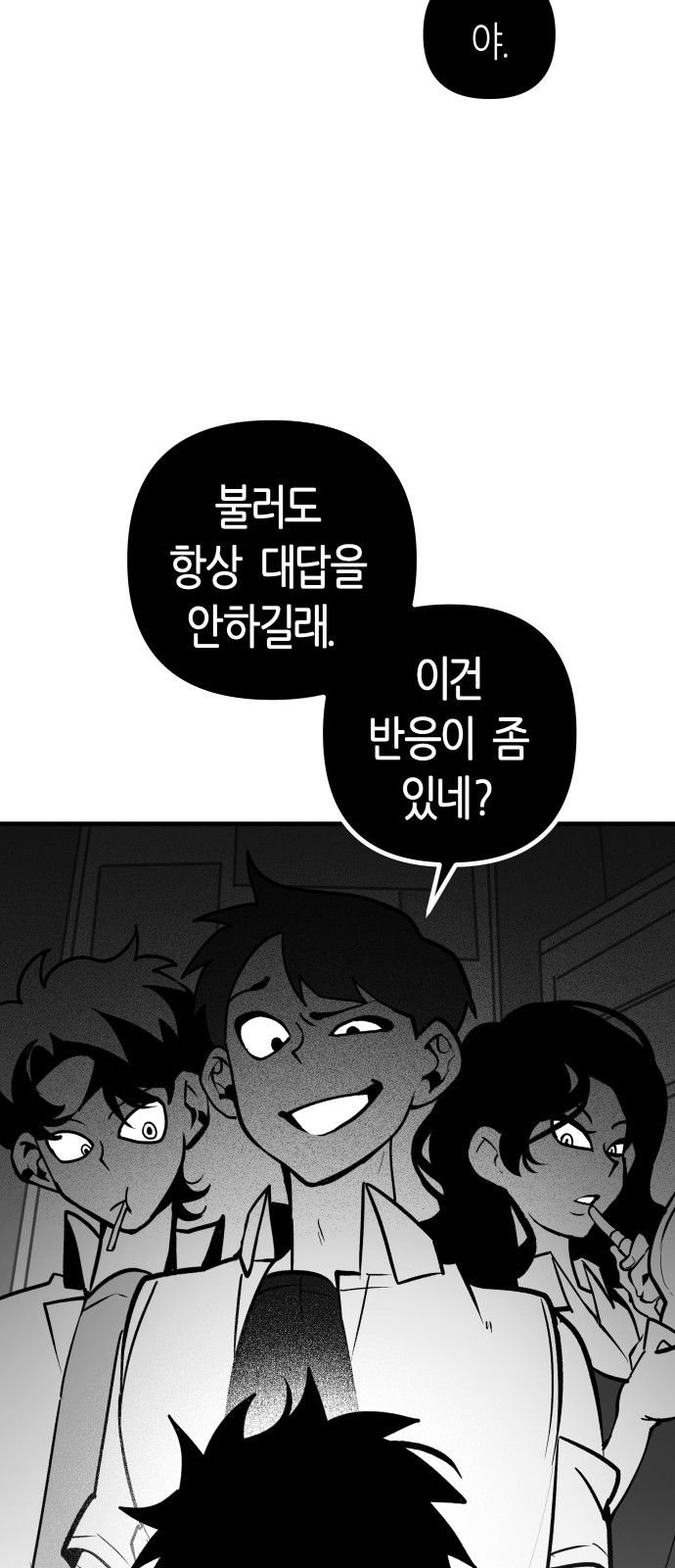 69 페이지