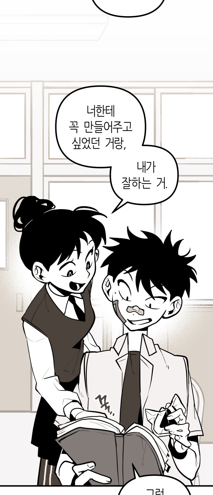 40 페이지