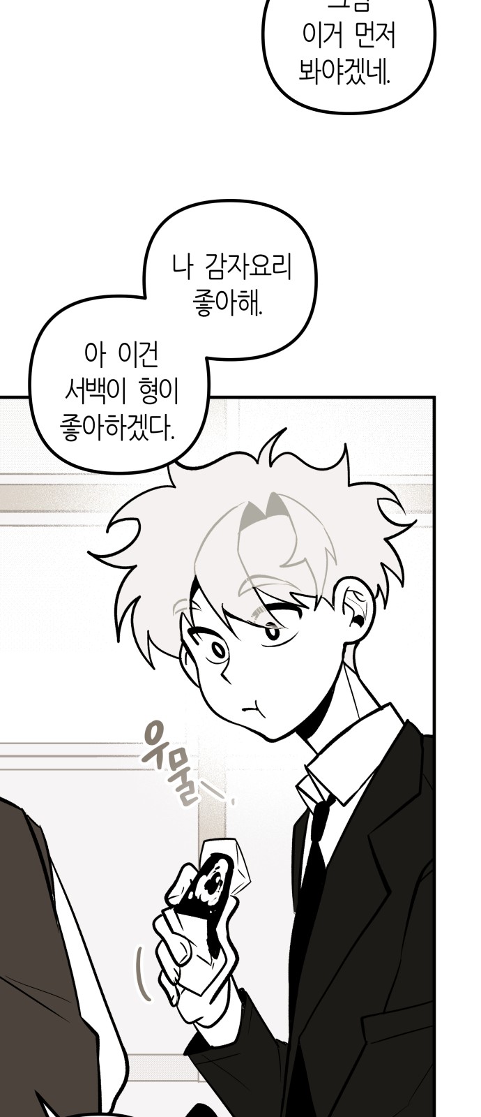 41 페이지