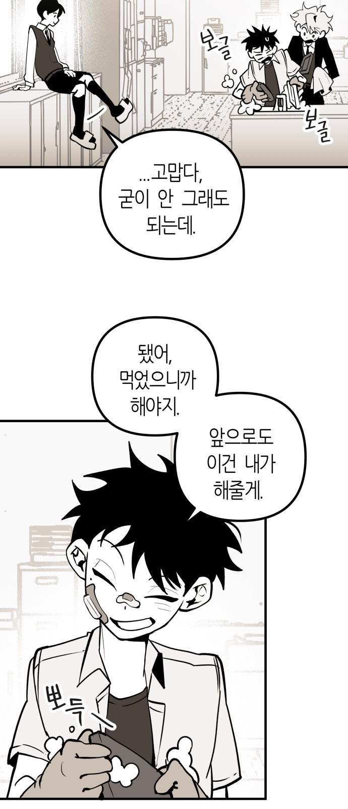 45 페이지