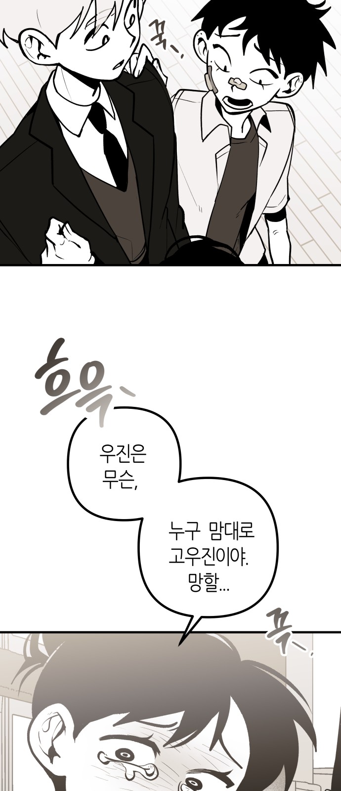65 페이지