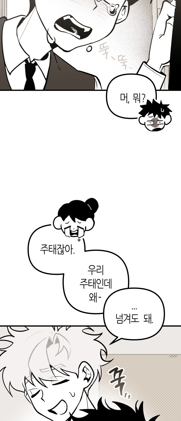 66 페이지