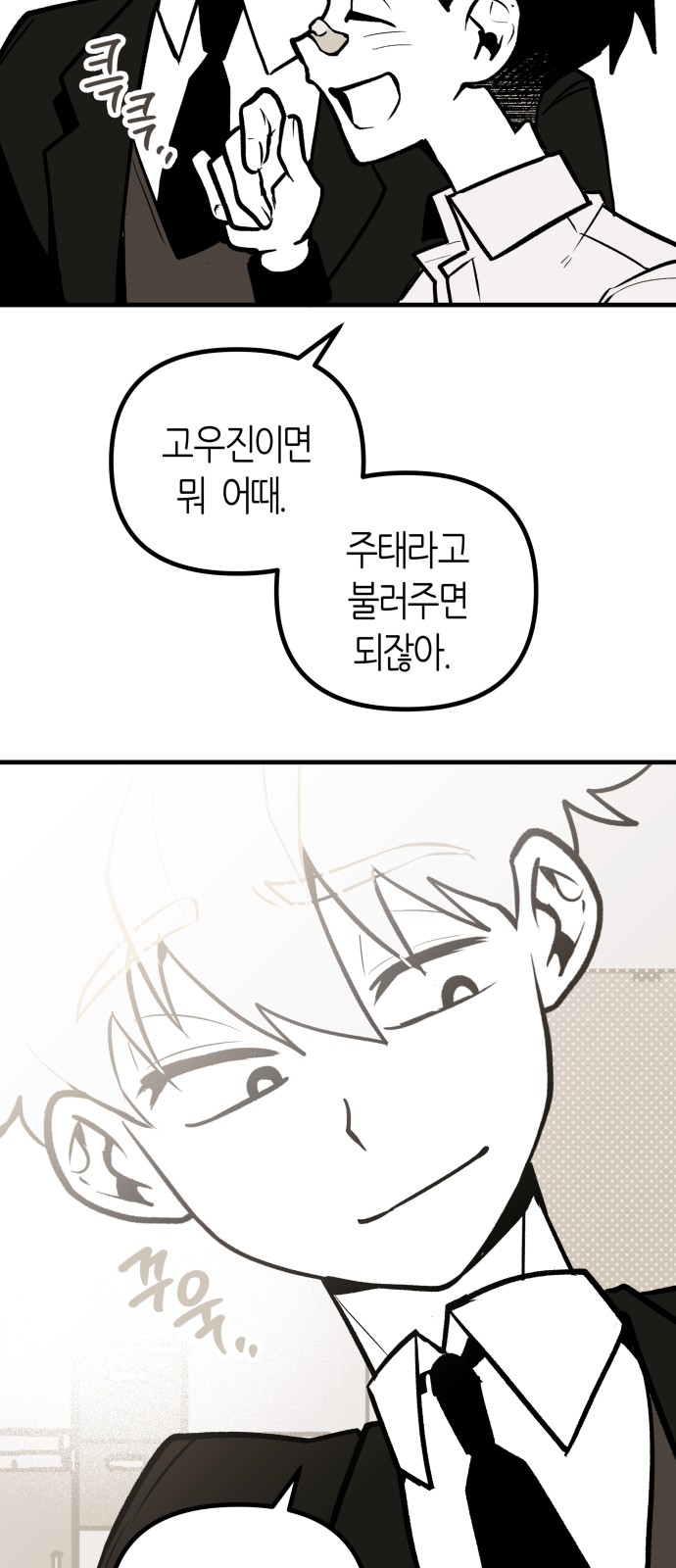 69 페이지