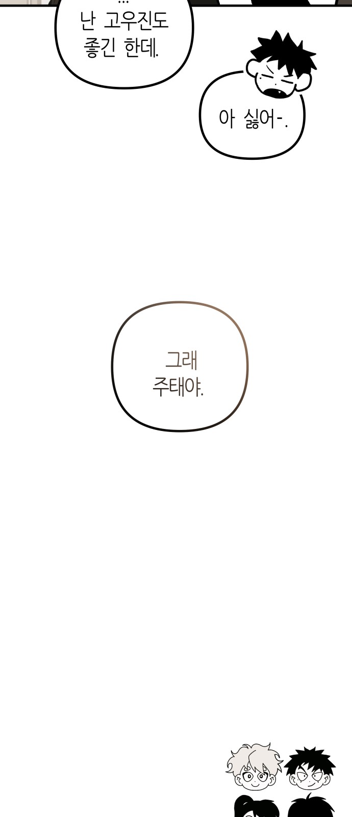 70 페이지