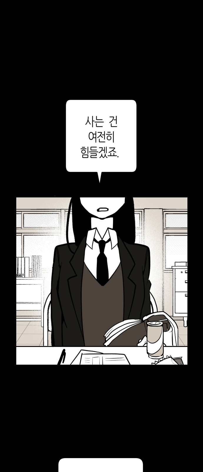 27 페이지