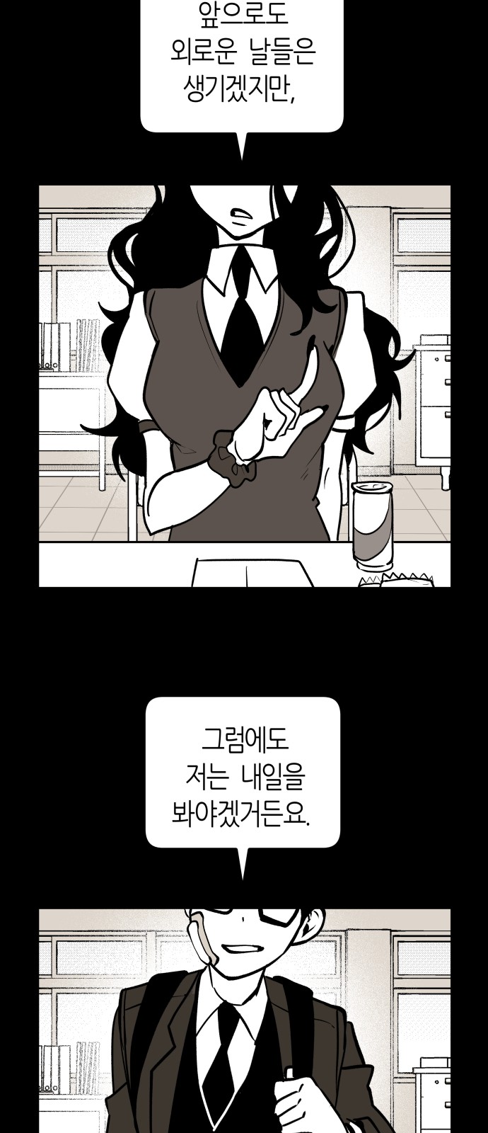 28 페이지