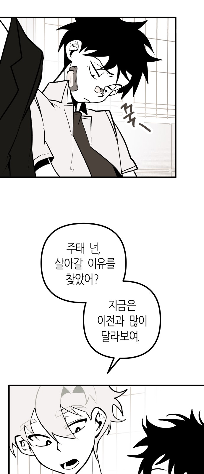 32 페이지