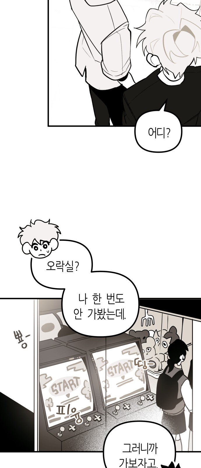 36 페이지