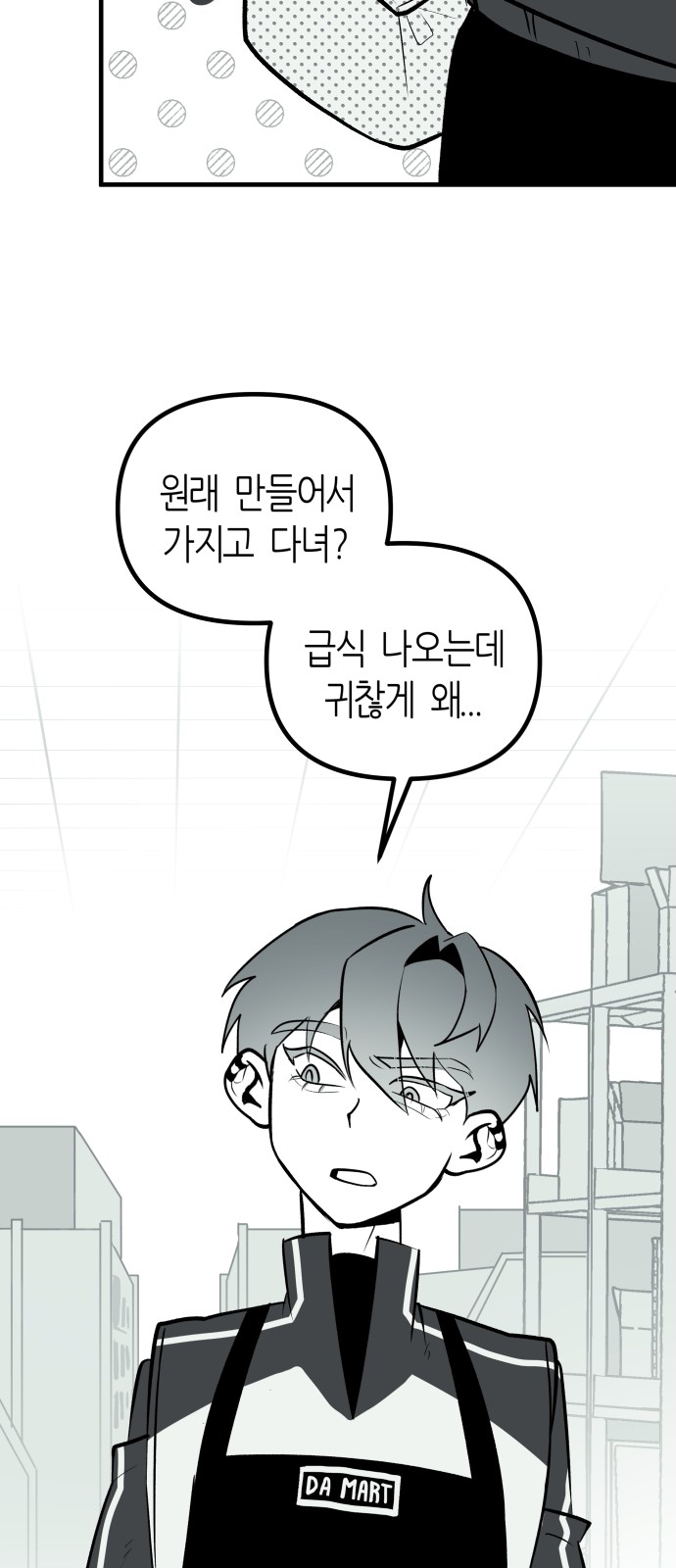 57 페이지