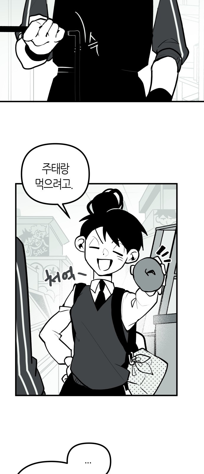 58 페이지