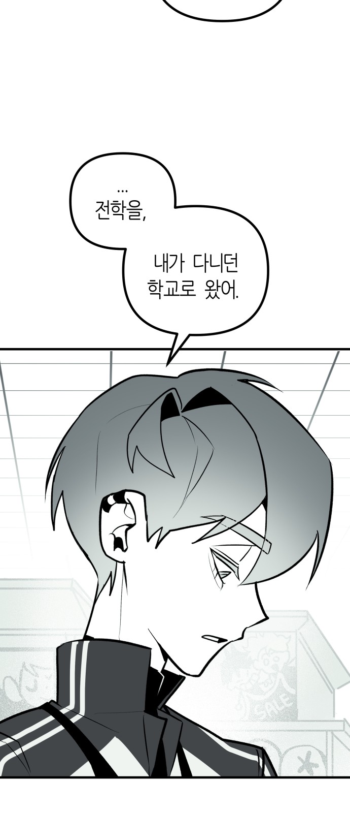 64 페이지