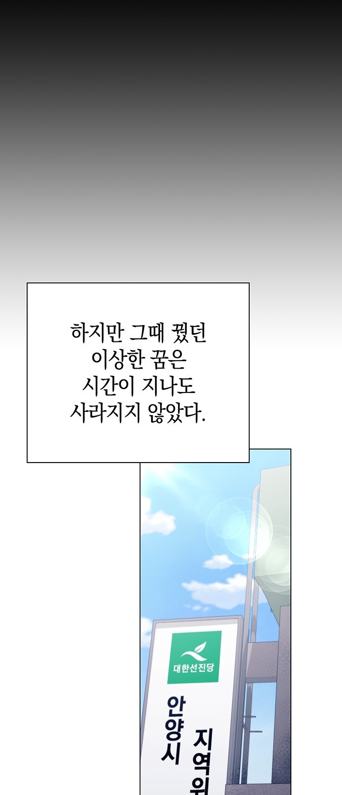 85 페이지