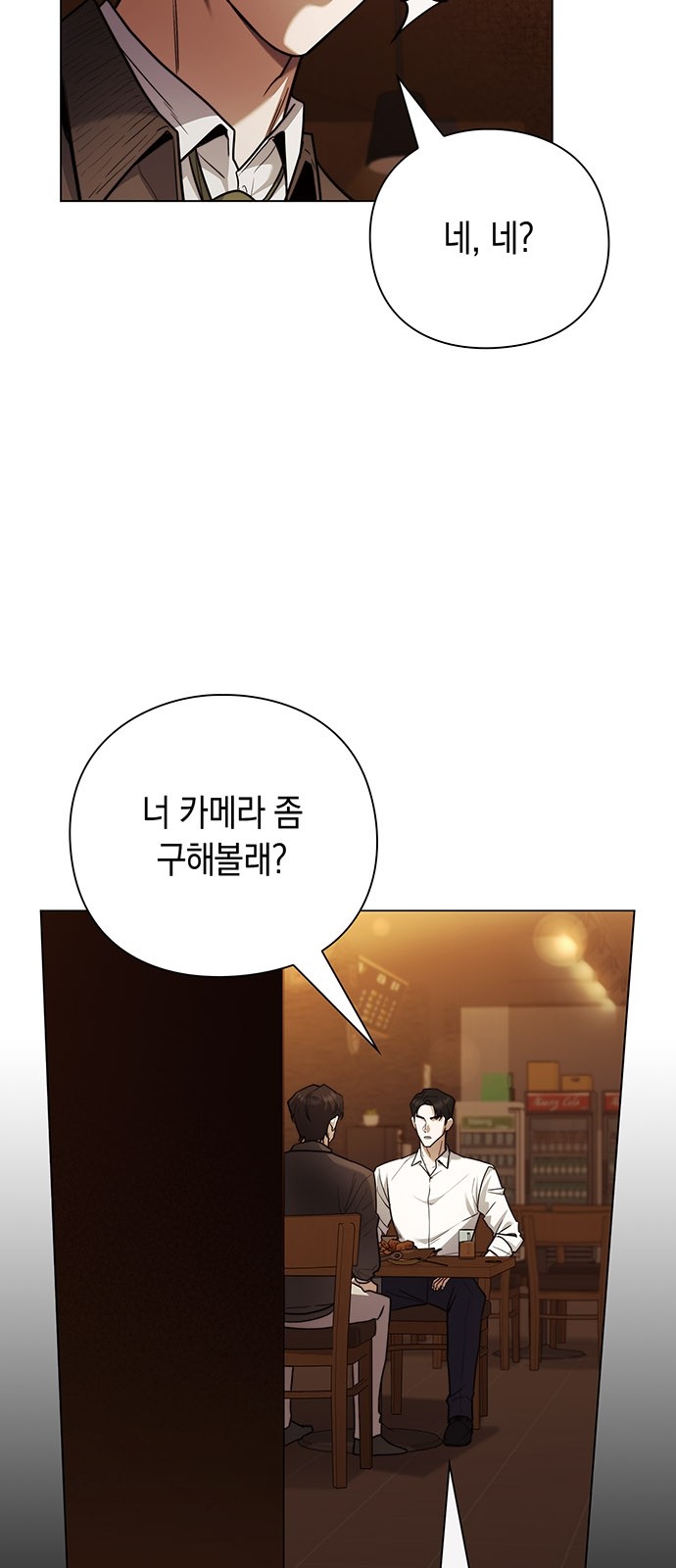 83 페이지